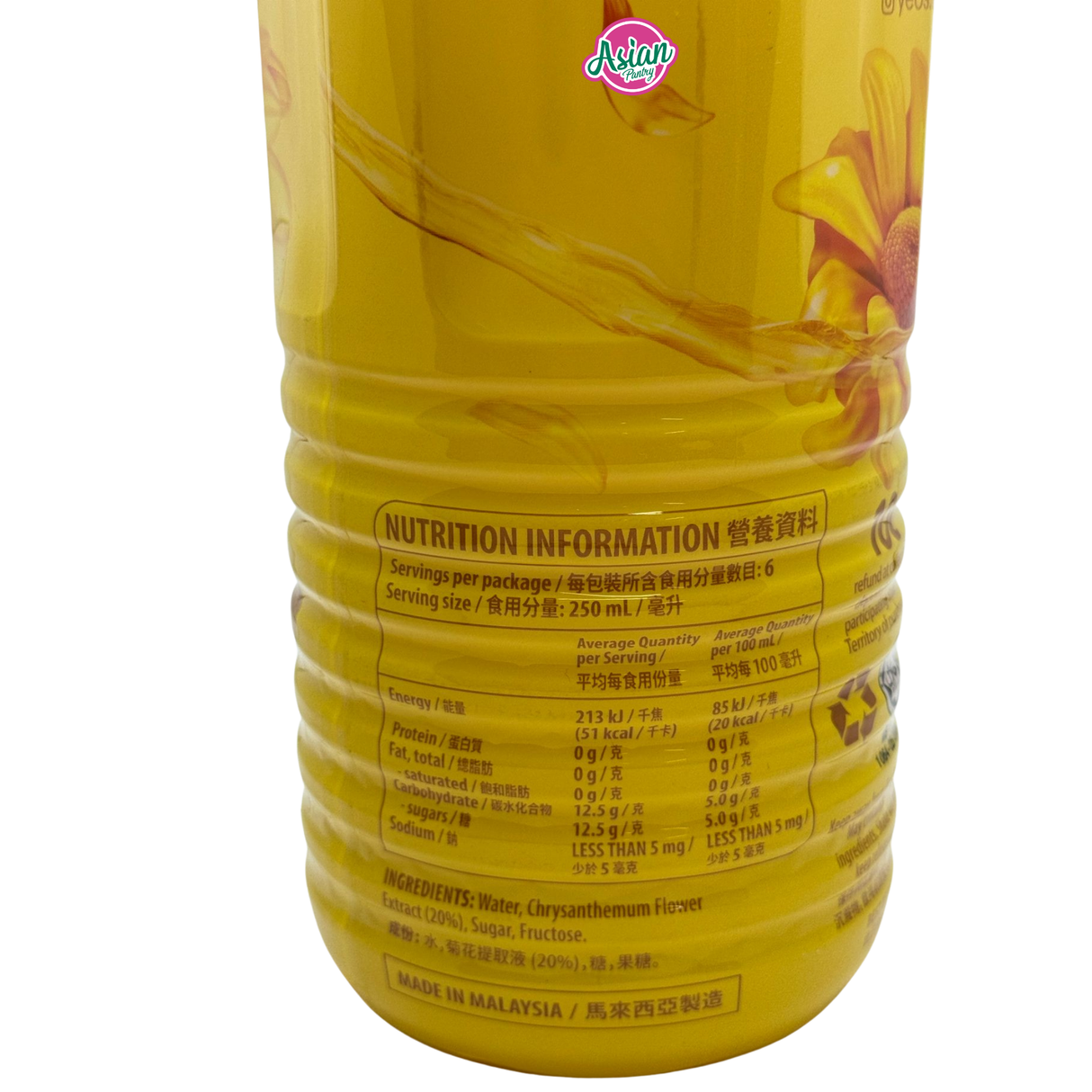 Yeo's Chrysanthemum Tea 1.5L