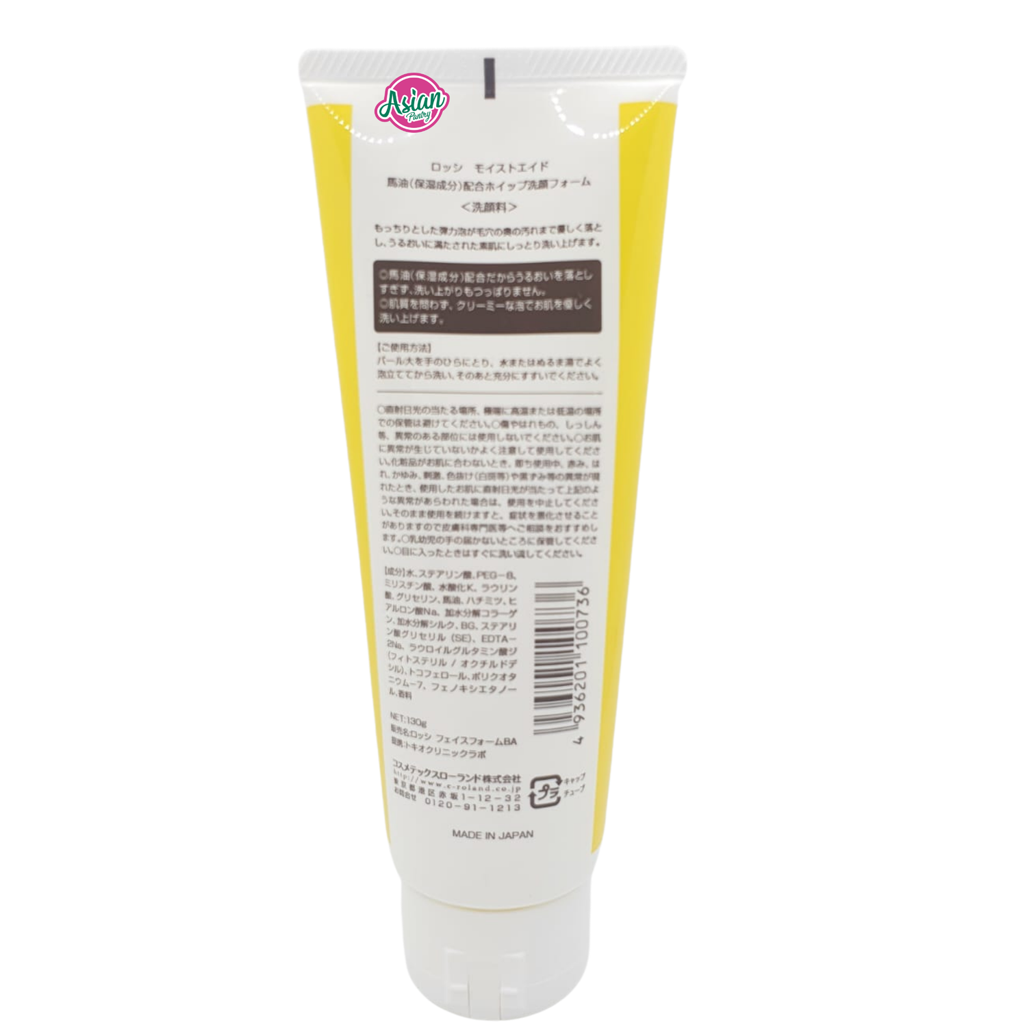 Cosmetex Roland Loshi Moist Aid Horse Oil Whipped Face Foam 130g