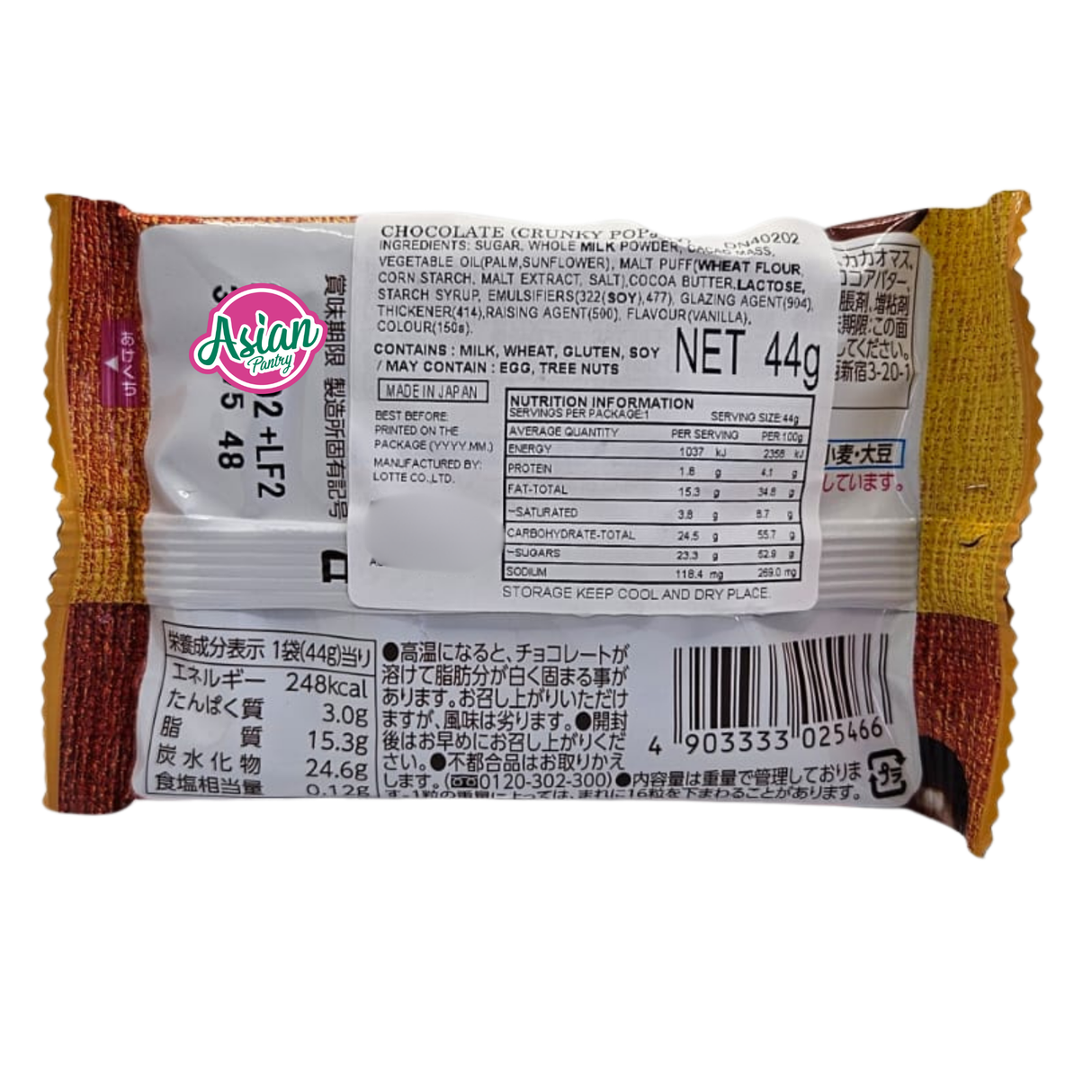 Lotte Chocolate (Crunky Pop Joy) 44g
