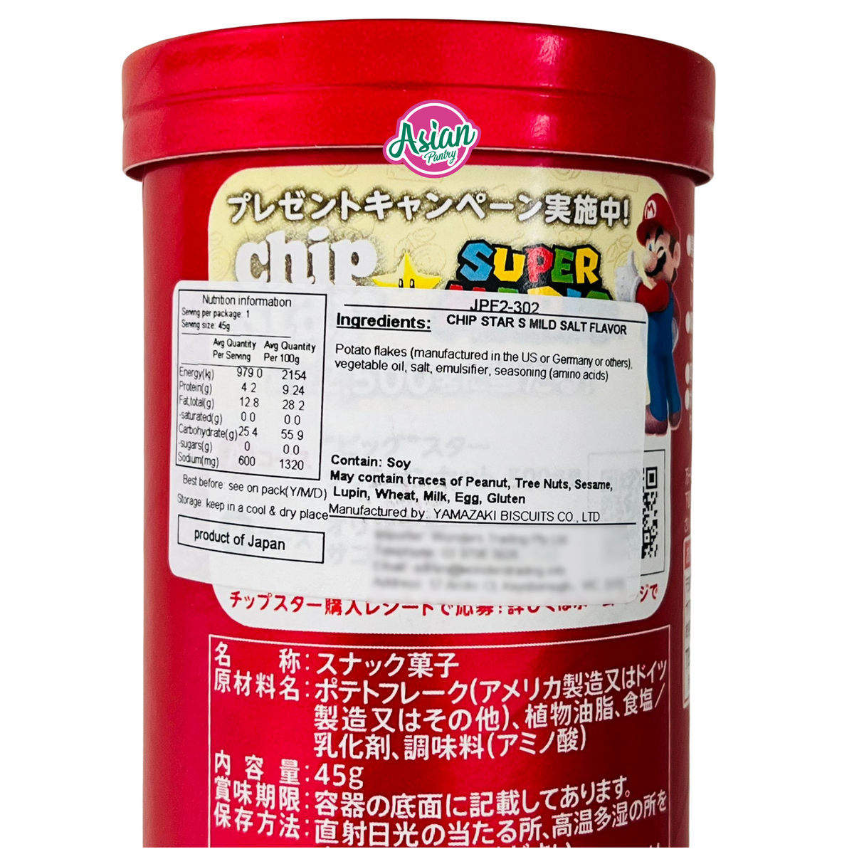 YBC Chip Star Potato Chips Lightly Salted 45g