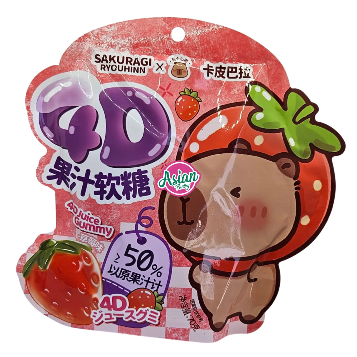 Sakuragi Ryouhinn Capybara 4D Juice Gummy Strawberry Flavour 70g
