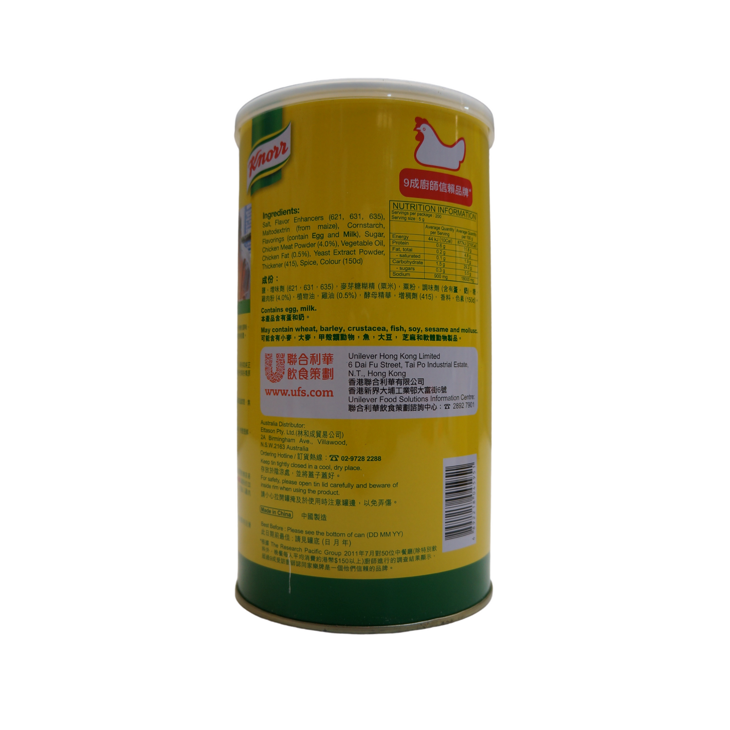 Knorr Chicken Powder Tin 1000g