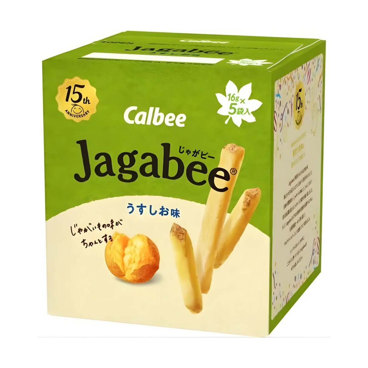 Calbee Jagabee Salt Taste Chips 75g
