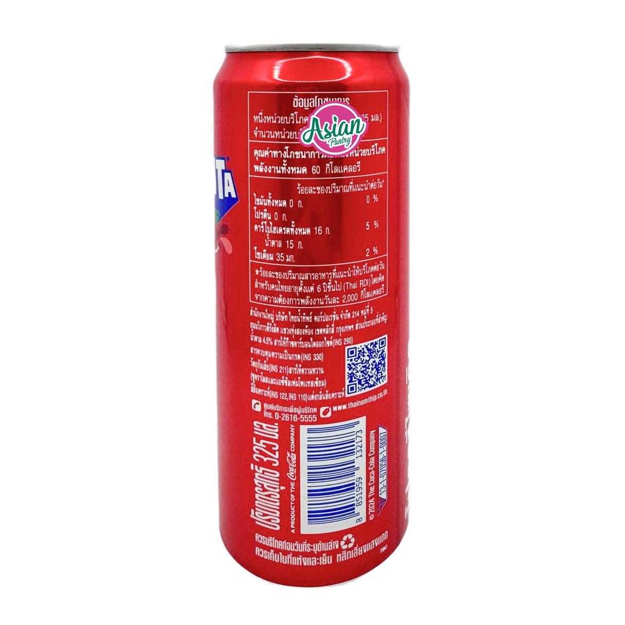Fanta Strawberry Flavour (Thai) 325ml
