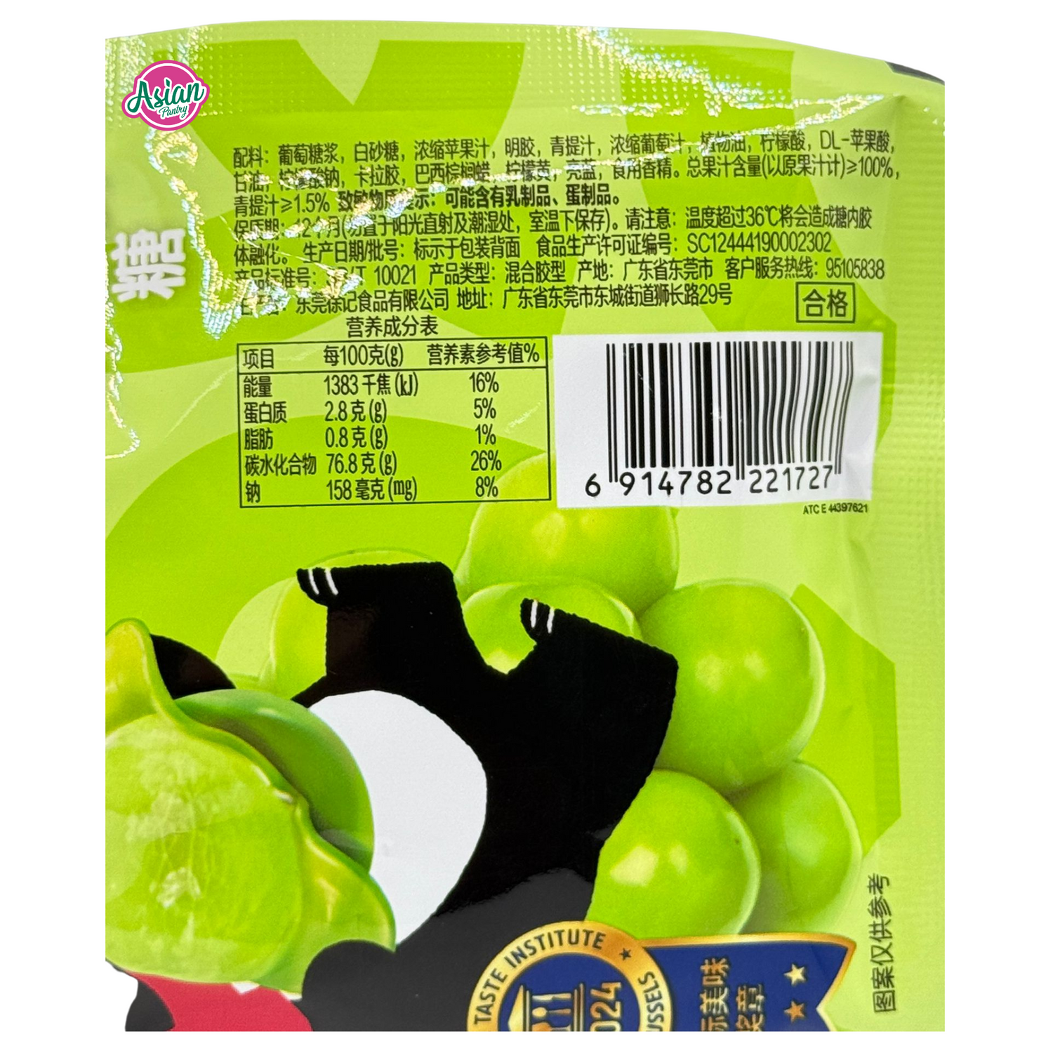 Dr. Bear Fruit Jelly Green Grape Flavour 60g