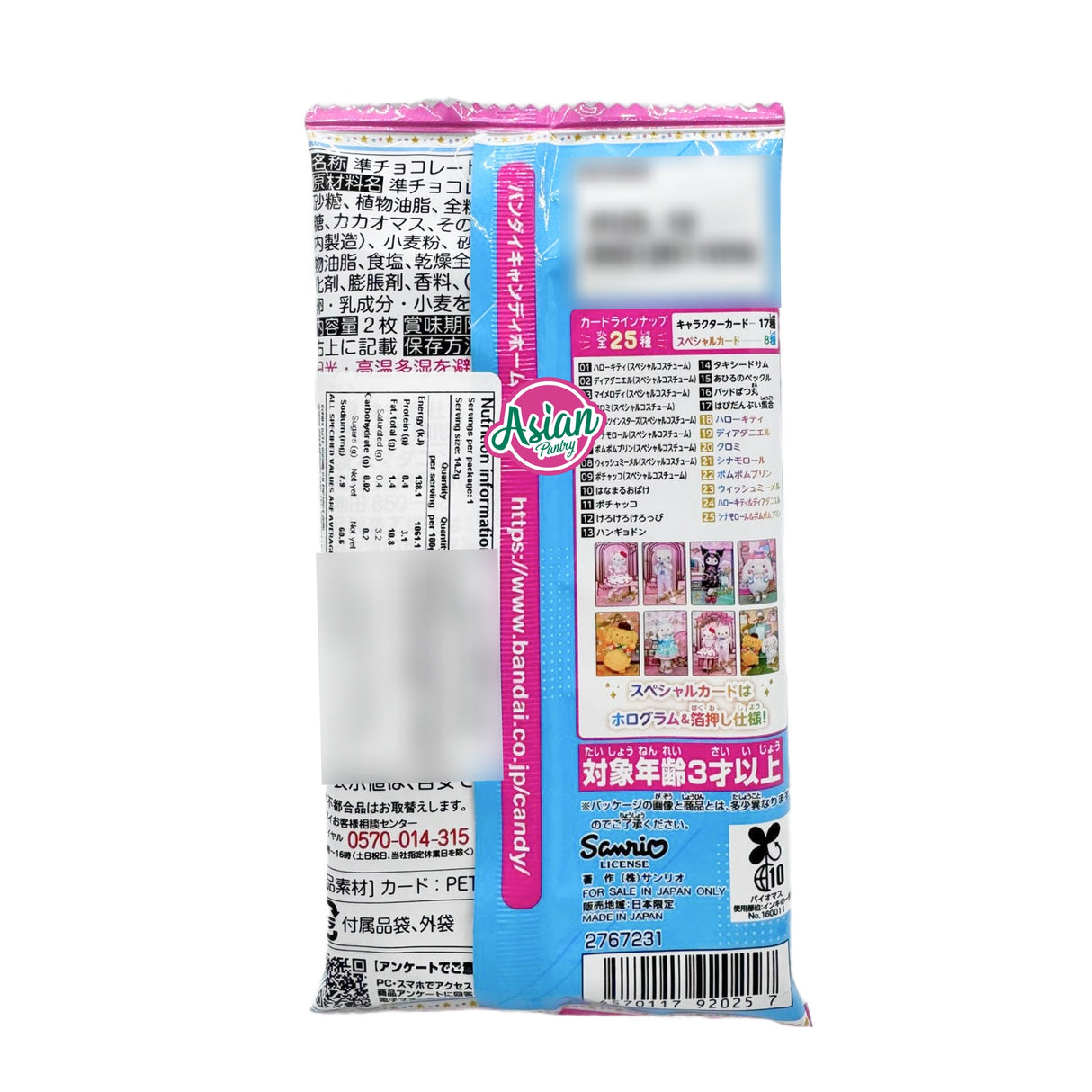 Bandai Namco Sanrio Characters Twin Wafer Live Character Ver (with Card)