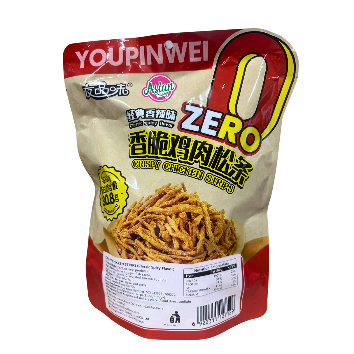 Youpinwei Crispy Chicken Floss Sticks (Spicy Flavour) 60g - Back