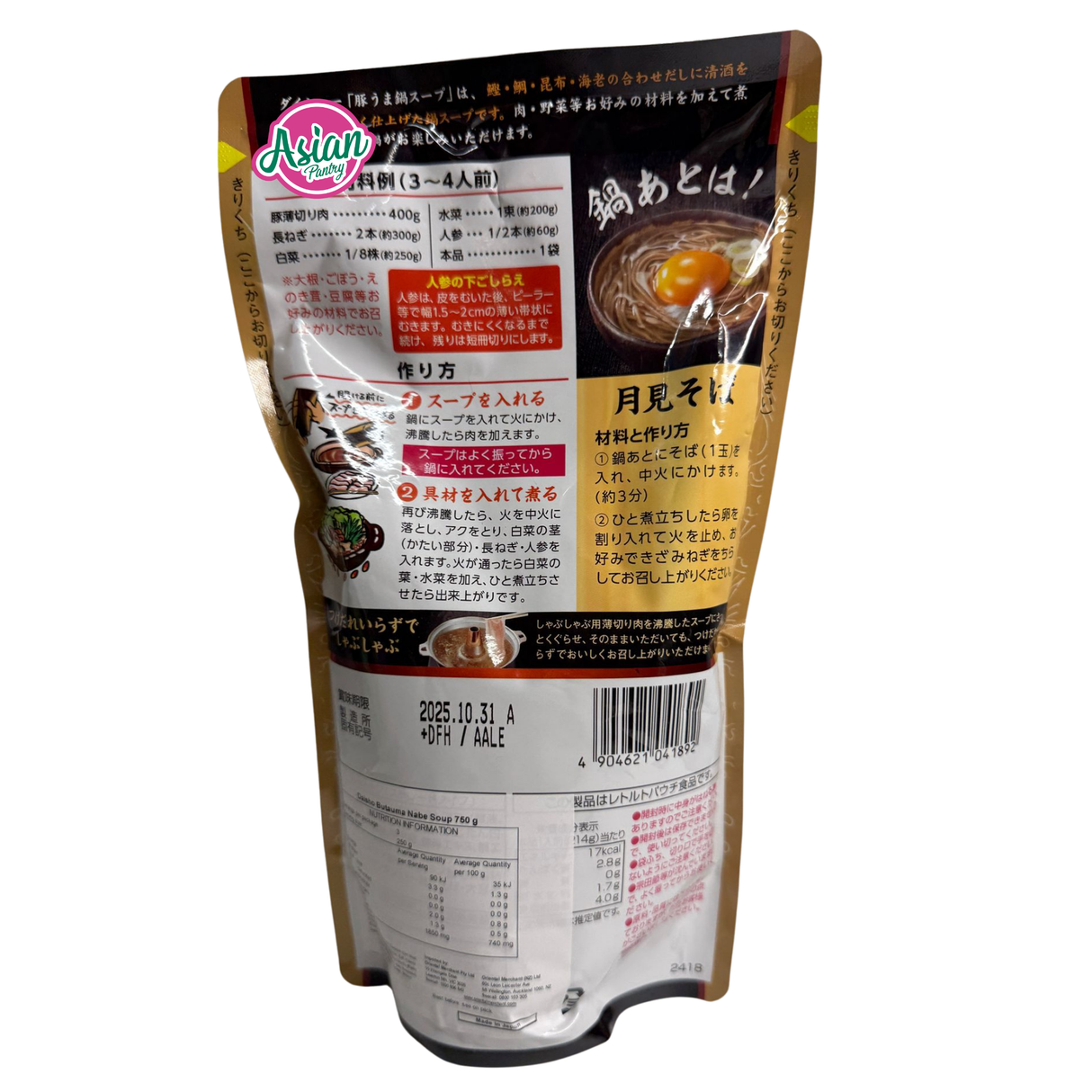 Sup Nabe Daisho Butauma 750g