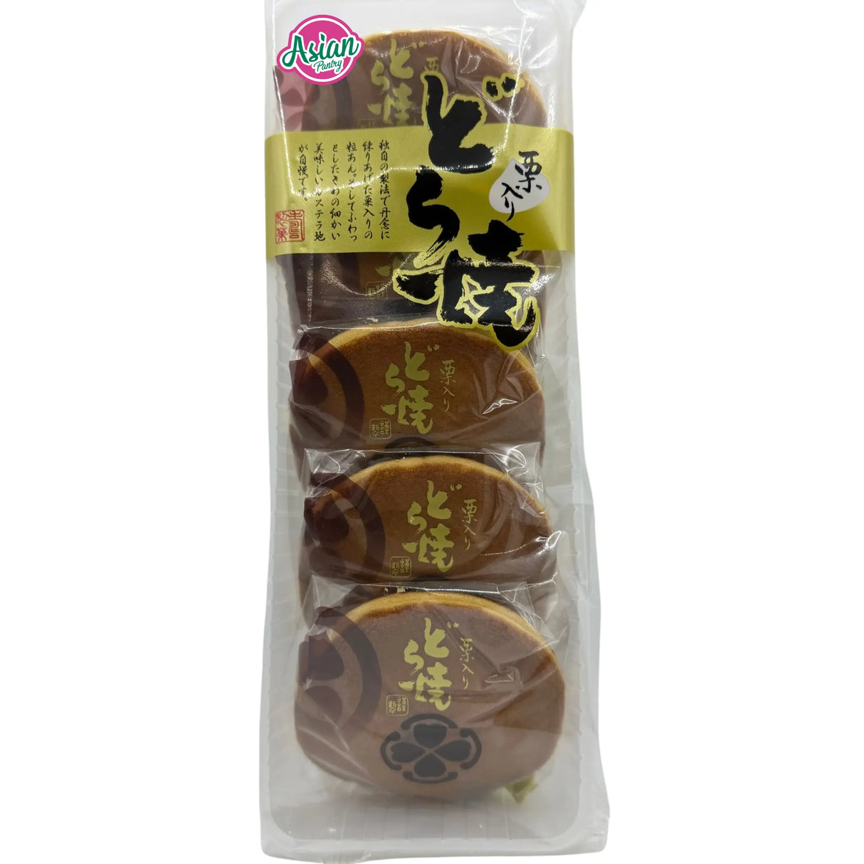 Kotobuki Dorayaki Red Bean Pancake with Chestnut 215g