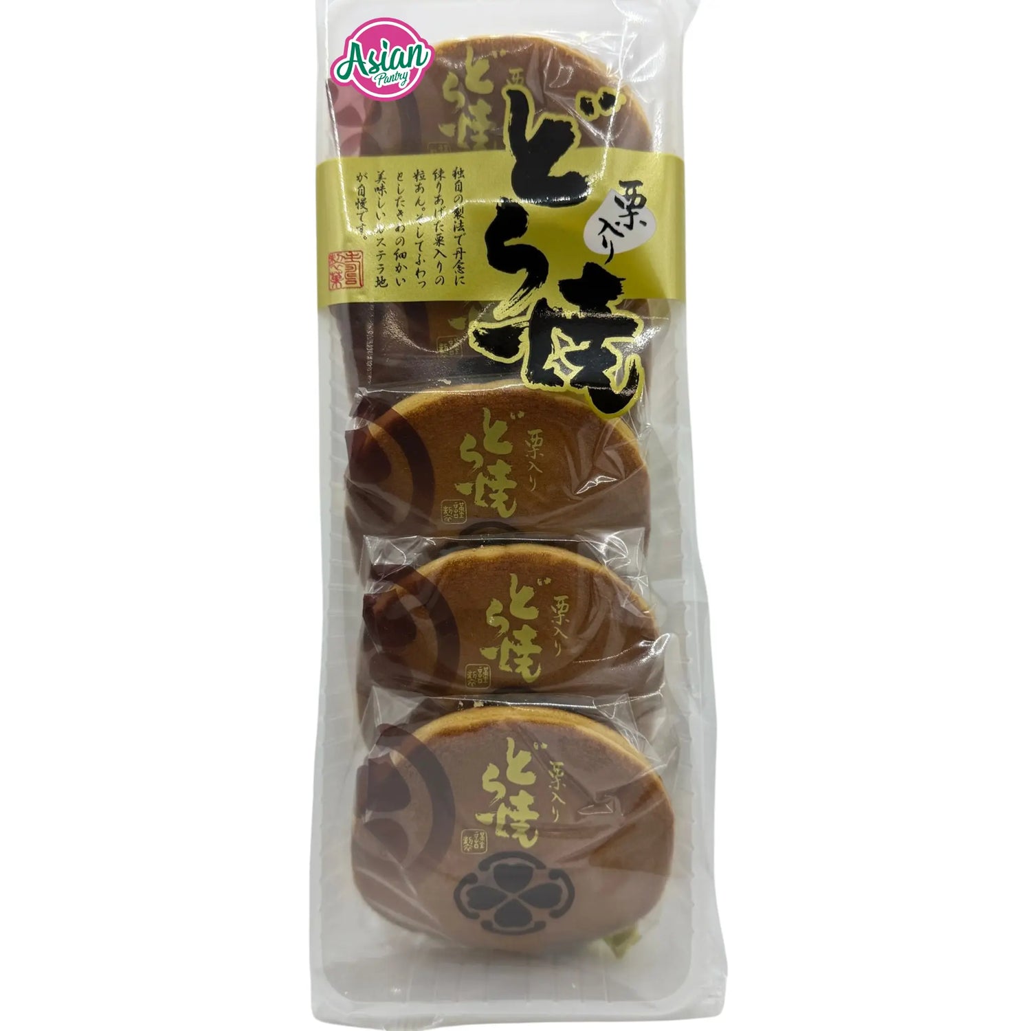 Kotobuki Dorayaki Red Bean Pancake with Chestnut 215g