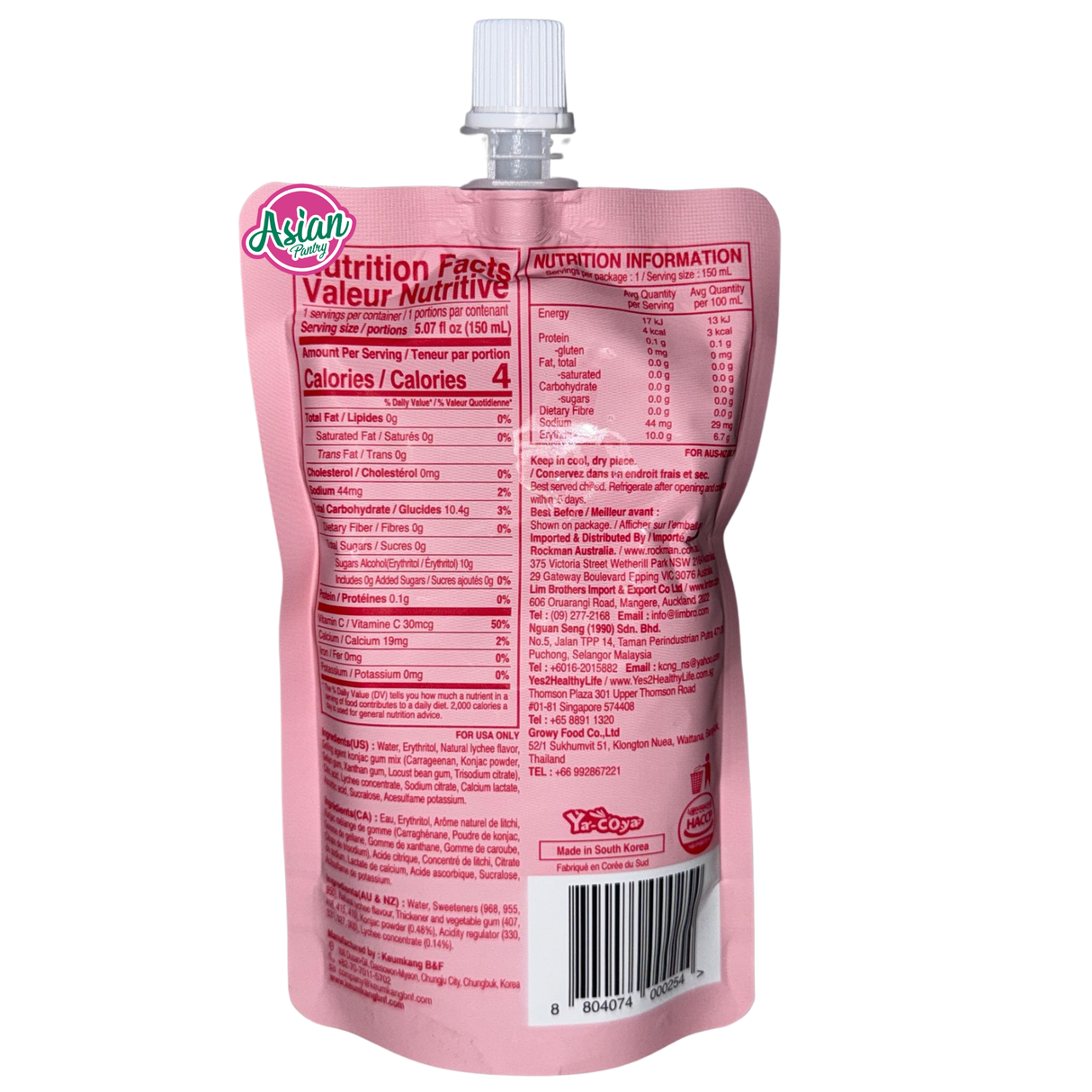 Jelly B Drinkable Konjac Jelly Lychee Flavour 150ml