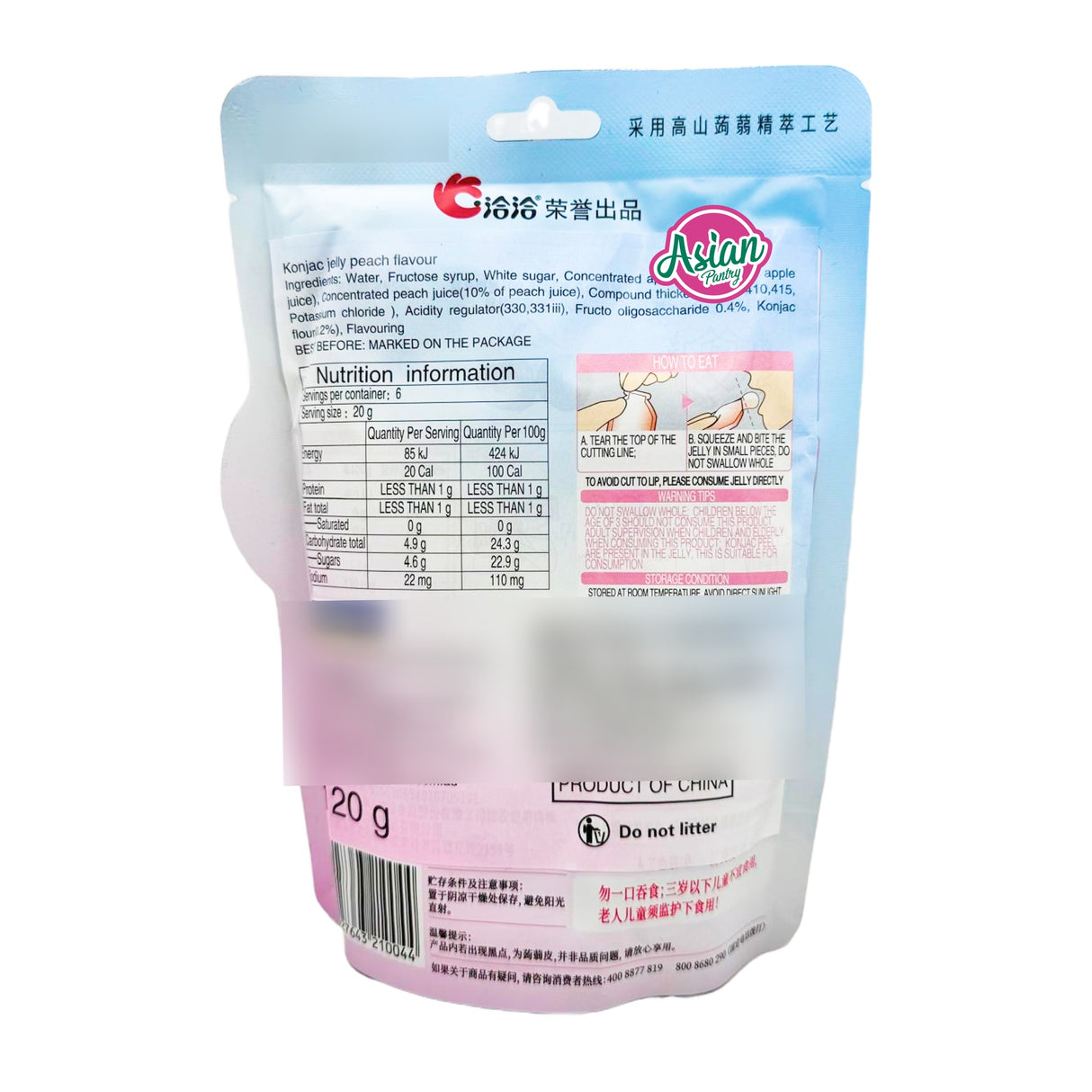 Chacha Konjac Jelly Peach Flavour 120g (BBD: 08/01/2026)