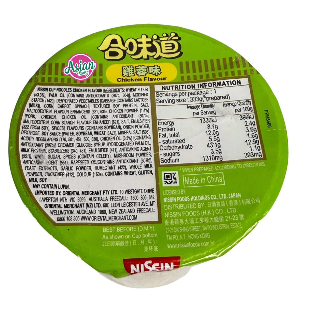 Nissin Cup Noodle Chicken Flavour 73g