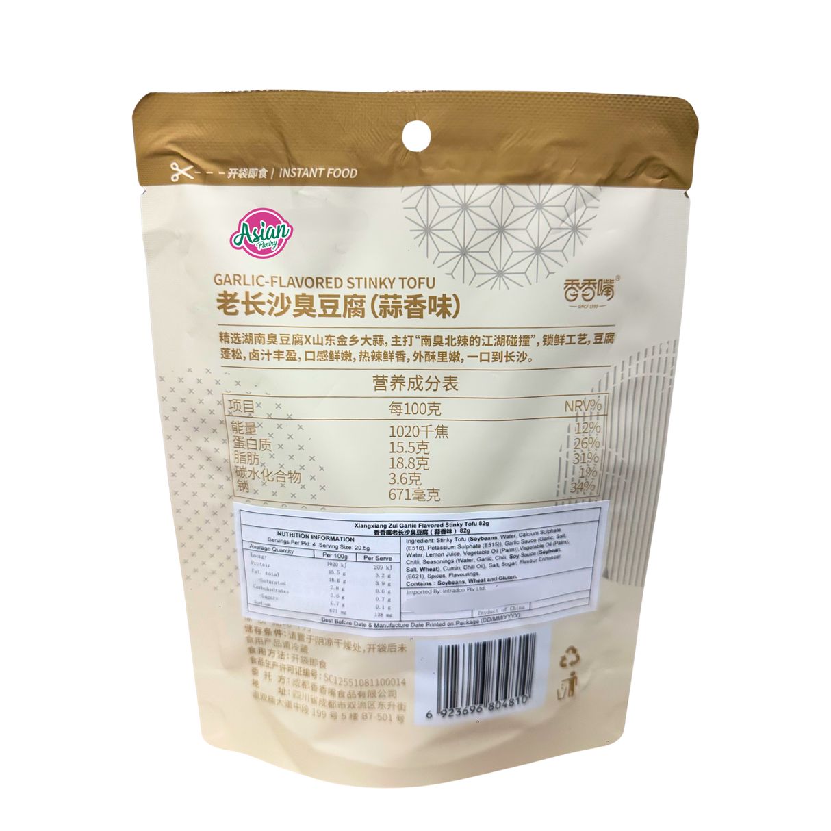 Xiangxiang Zui Garlic Flavoured Stinky Tofu 82g