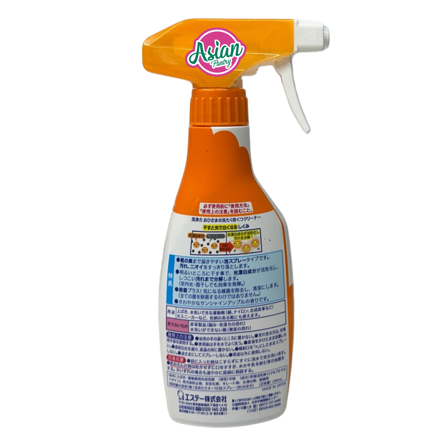 ST Sunshine Power Whitening Shoe 240ml