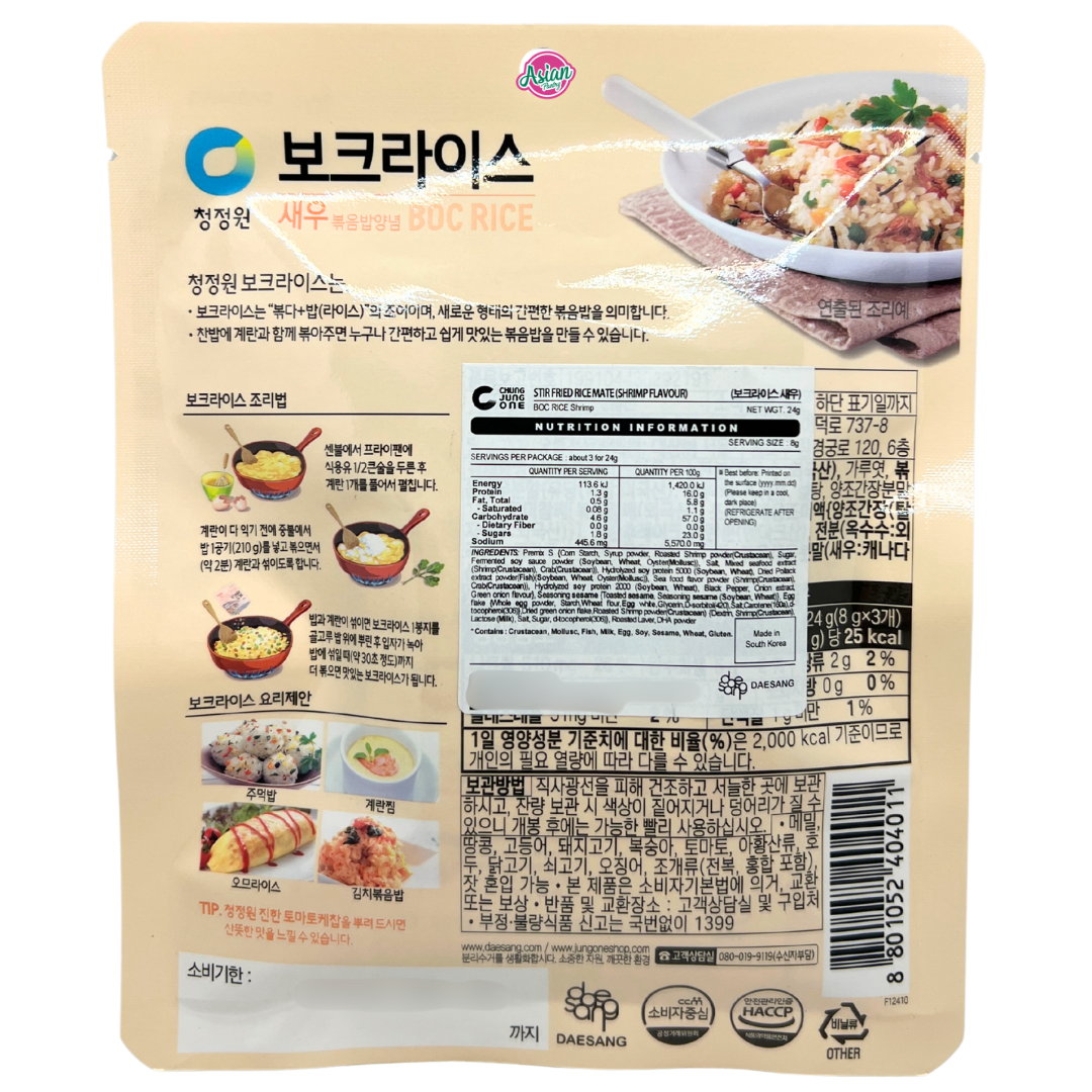 Chung Jung One Stir Fried Rice Mate (Shrimp Flavour) 24g - Back