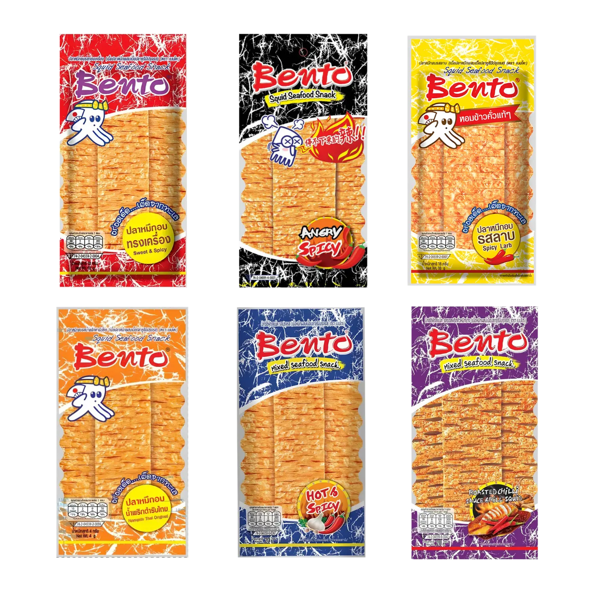 Bento Squid Seafood Snack Variety Bundle