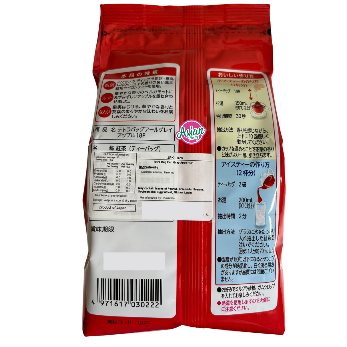 Beg Kokutarou Tetra Earl Grey/Grey Apple 18P 29g