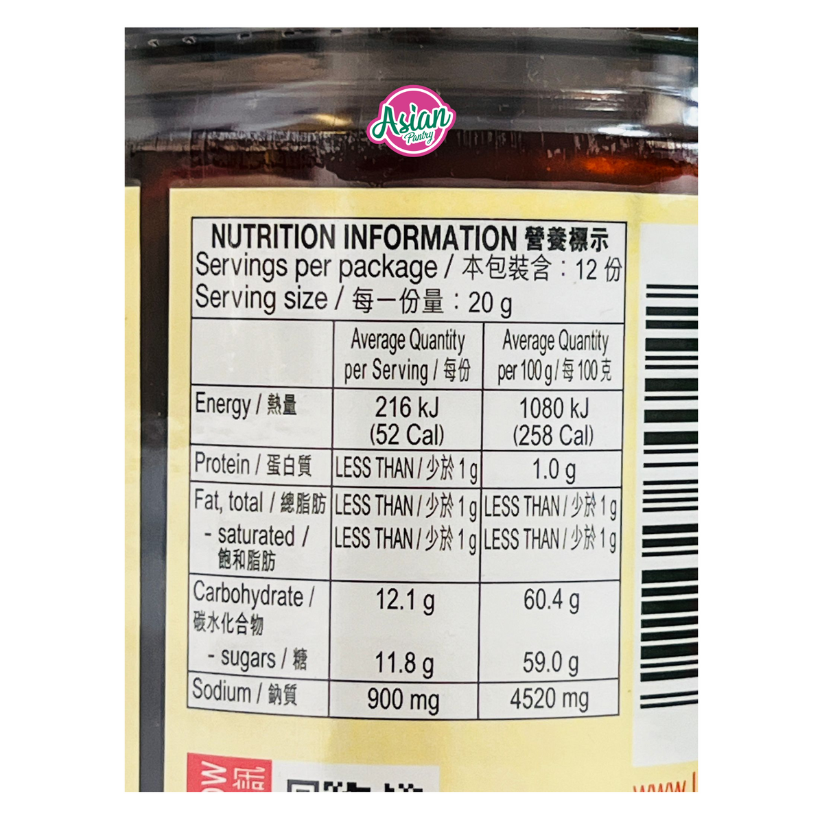 Lee Kum Kee Char Siu Sauce 240g