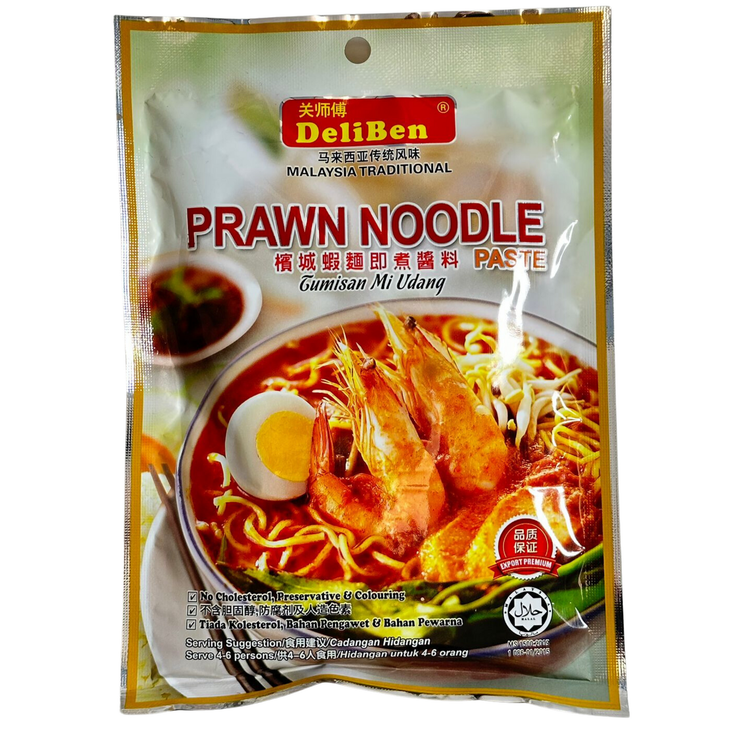 Deliben Prawn Noodle Paste  200g