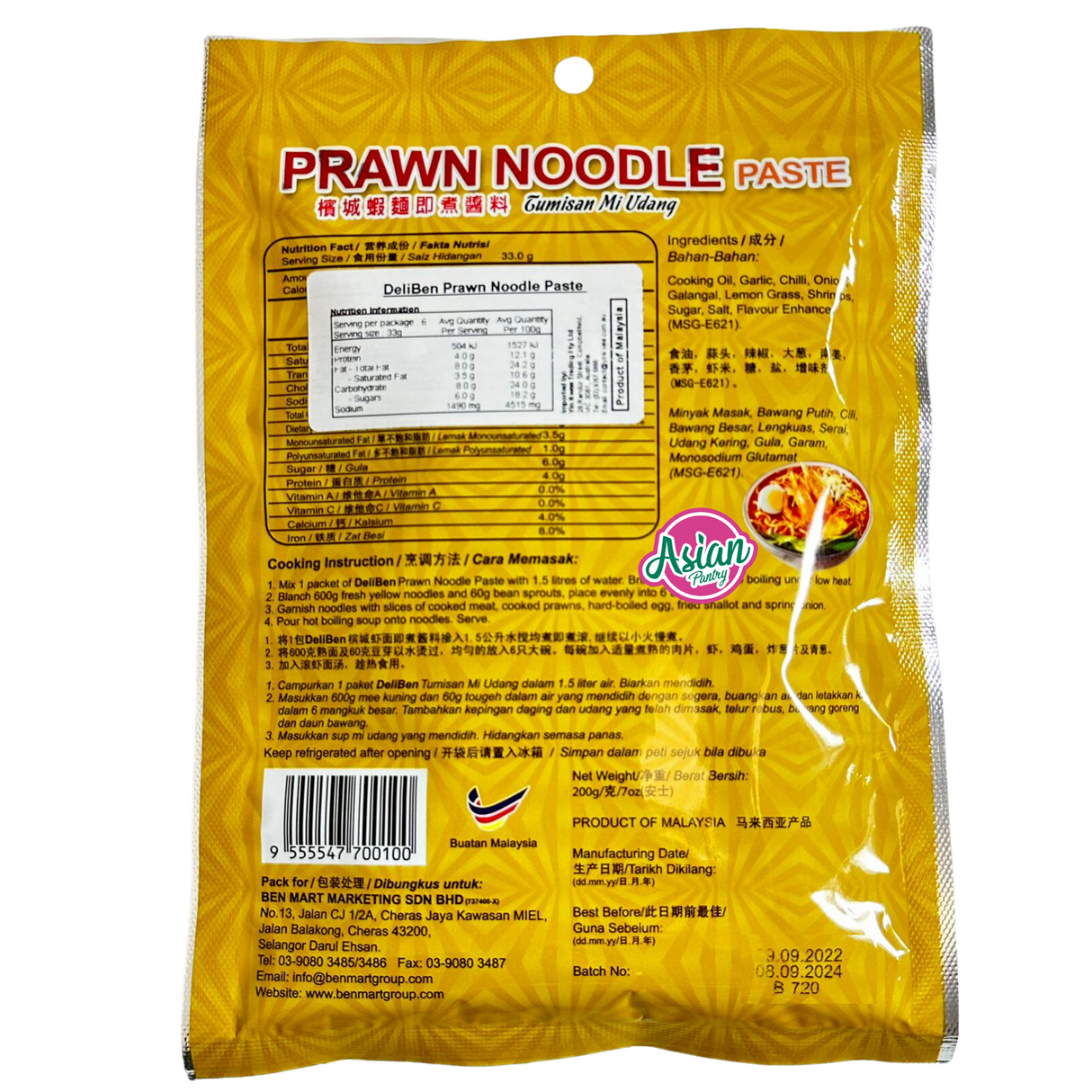 Deliben Prawn Noodle Paste  200g
