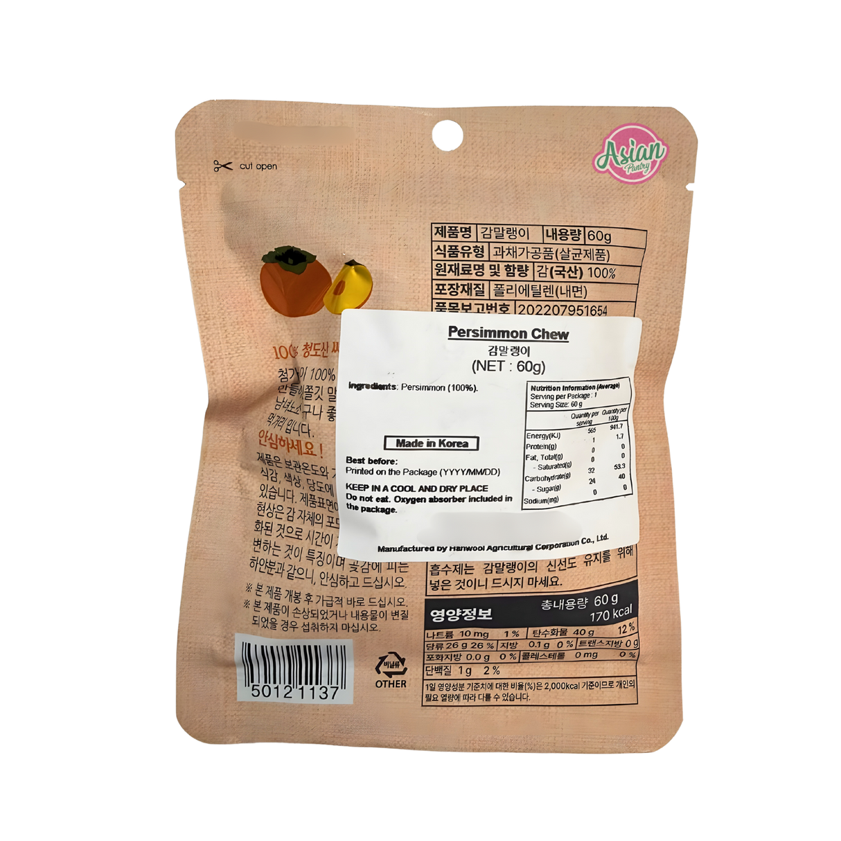 Hanul Sweet Persimmon Chewy 60g - Back