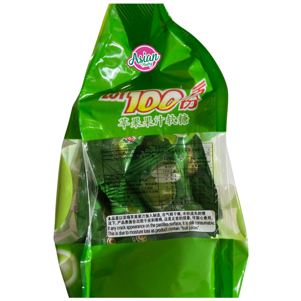 Cocoaland Lot 100 Apple Gummy  150g