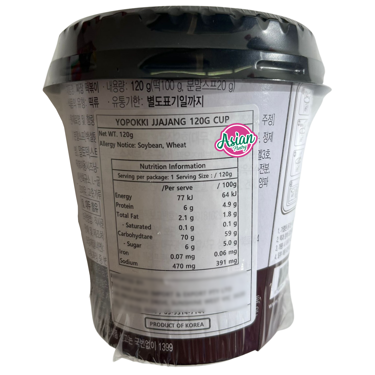 Cawan Sos Kacang Soya Hitam Yopokki (Jjajang) 120g