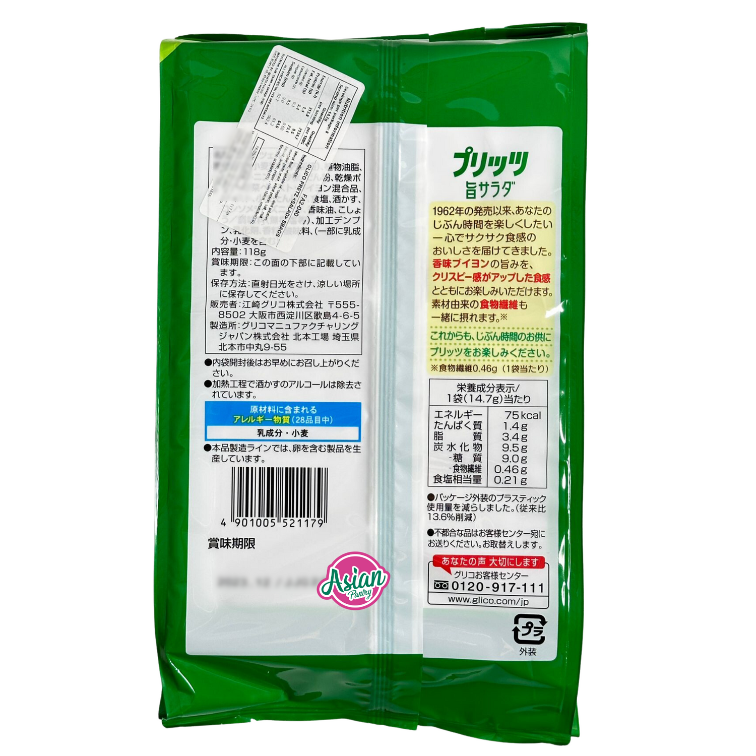 Glico Pretz Salad 8pkt 118g