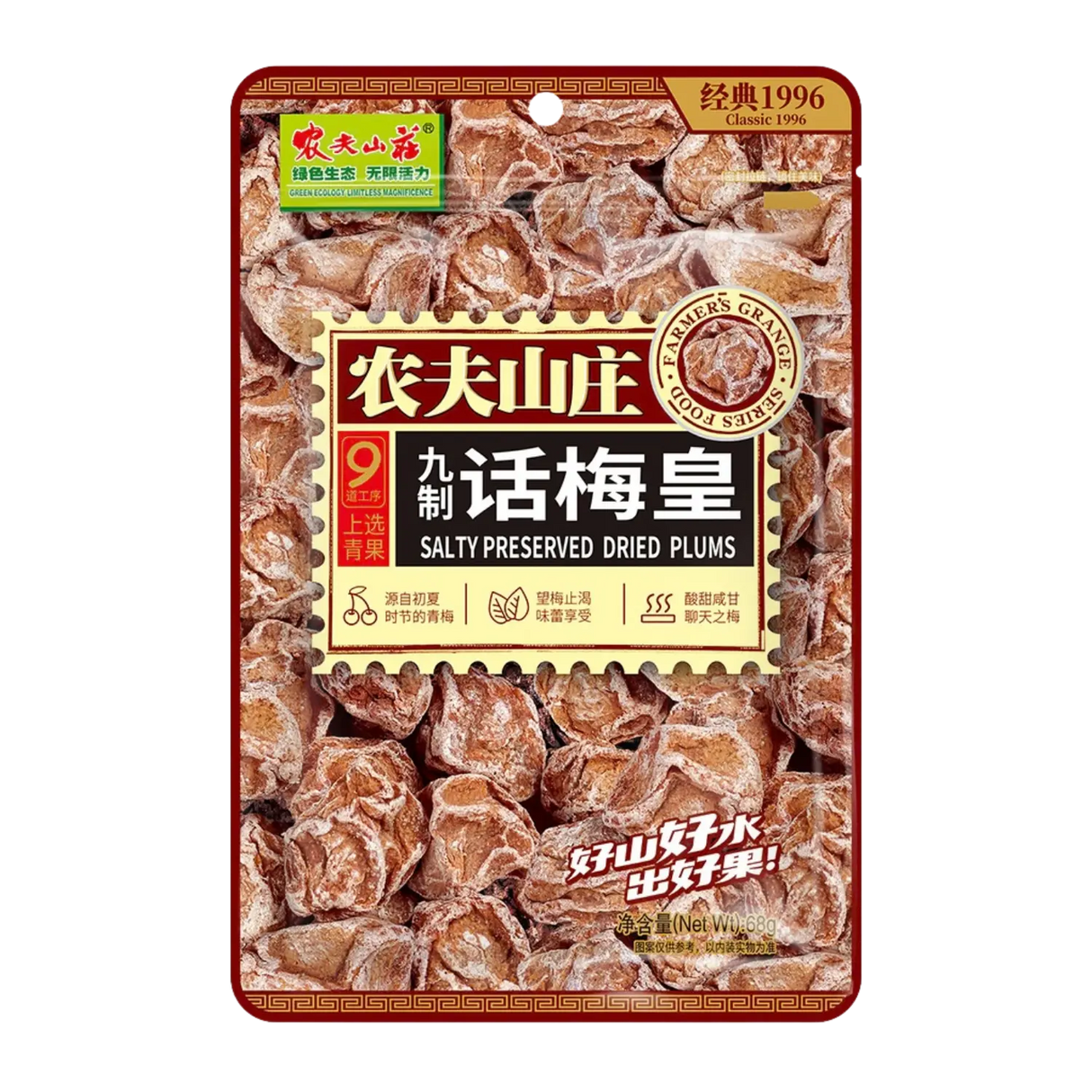 Farmers Grange Salty Preserved Dried Plums 68g