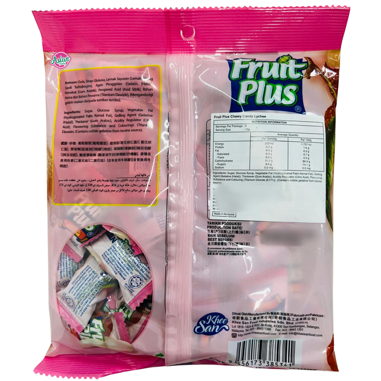 Fruit Plus 荔枝味软糖 120g