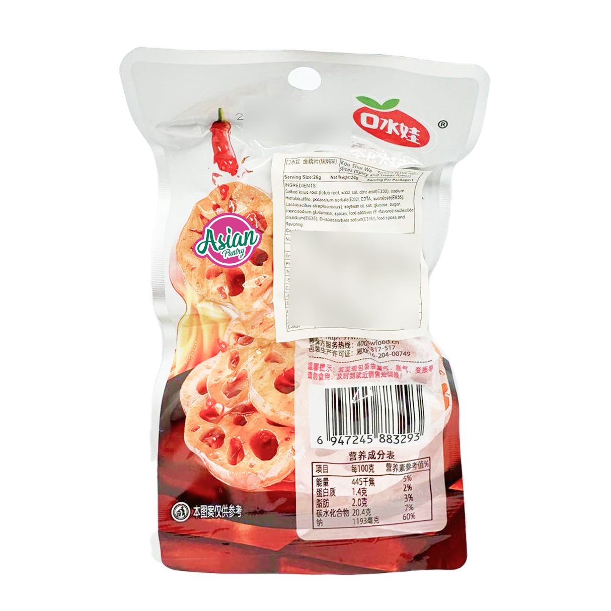 Kou Shui Wa  Spicy & Sweet Lotus Root 26g