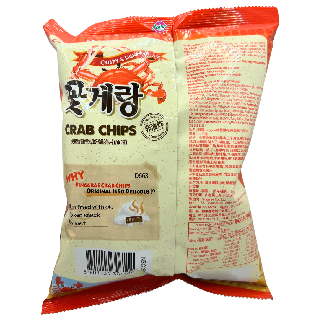 Binggrae Crab Chips Original Flavour 70g