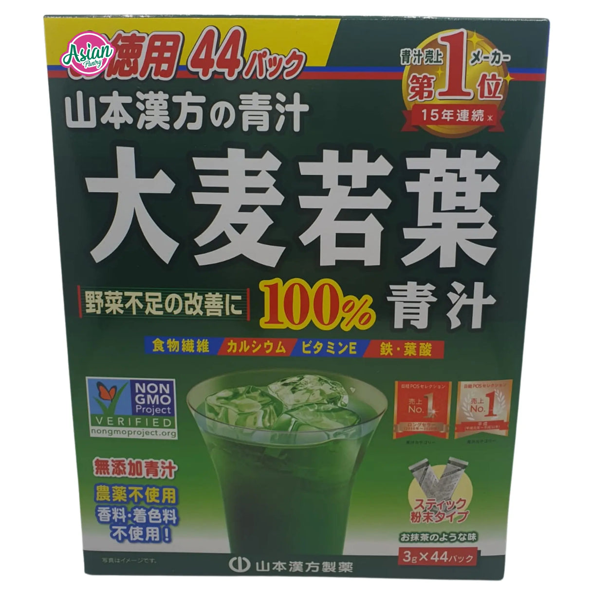 Yamamoto Young Barley Leaf Powder (Aojiru) 132g