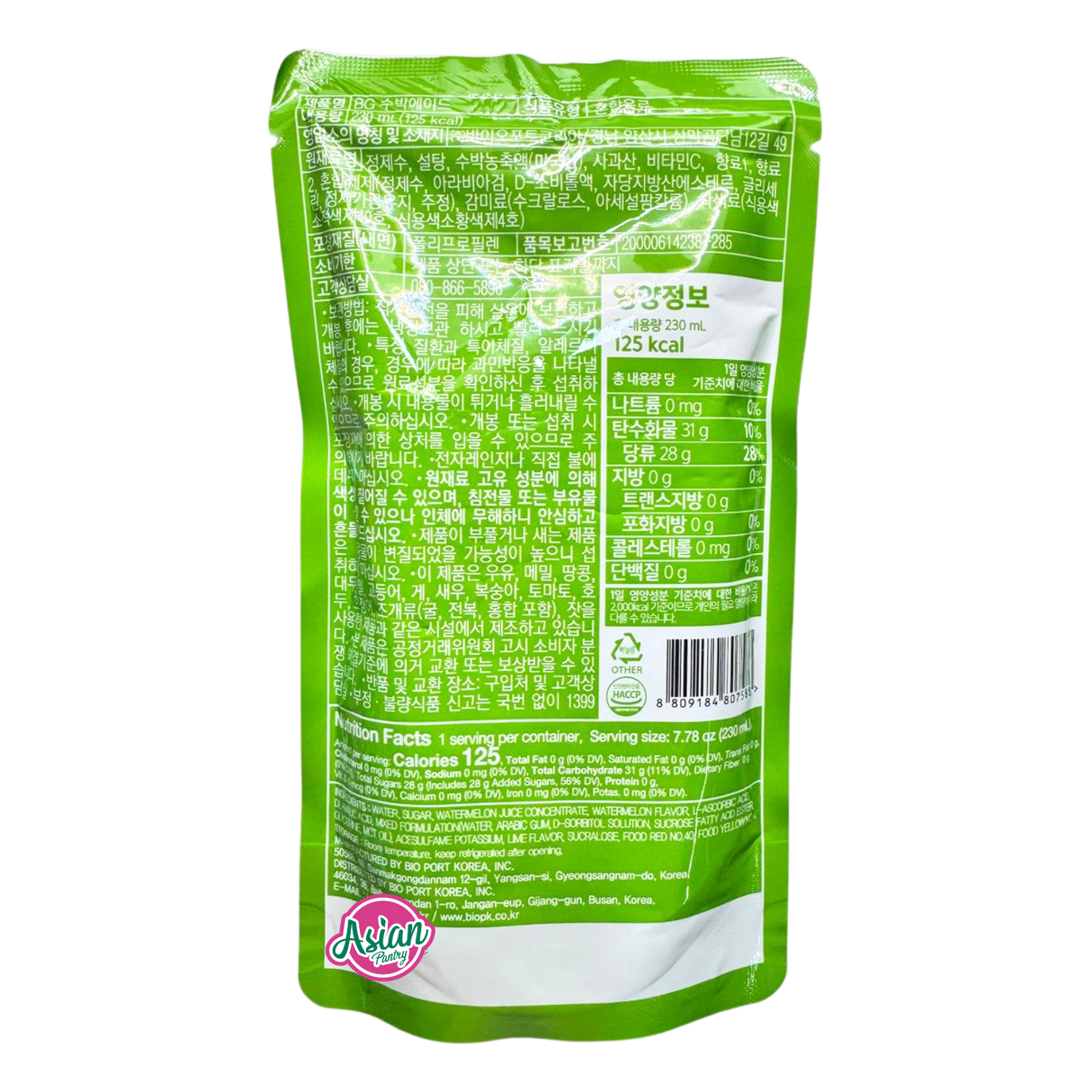 Balance Grow Ice Ade Watermelon Flavour 230ml