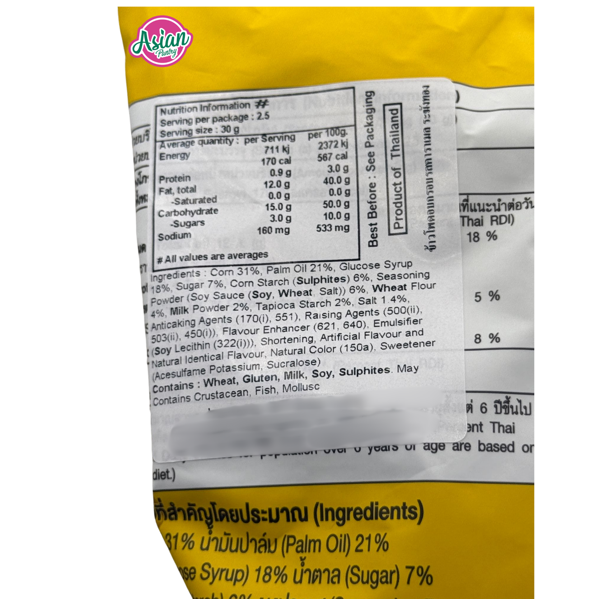 Rakang Thong Corn Snack Caramel Flavoured 75g