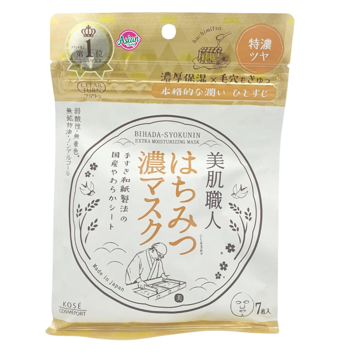 KOSÉ Clear Turn Bihada-Syokunin Honey Moisturizing Mask (7 Helai) 97g