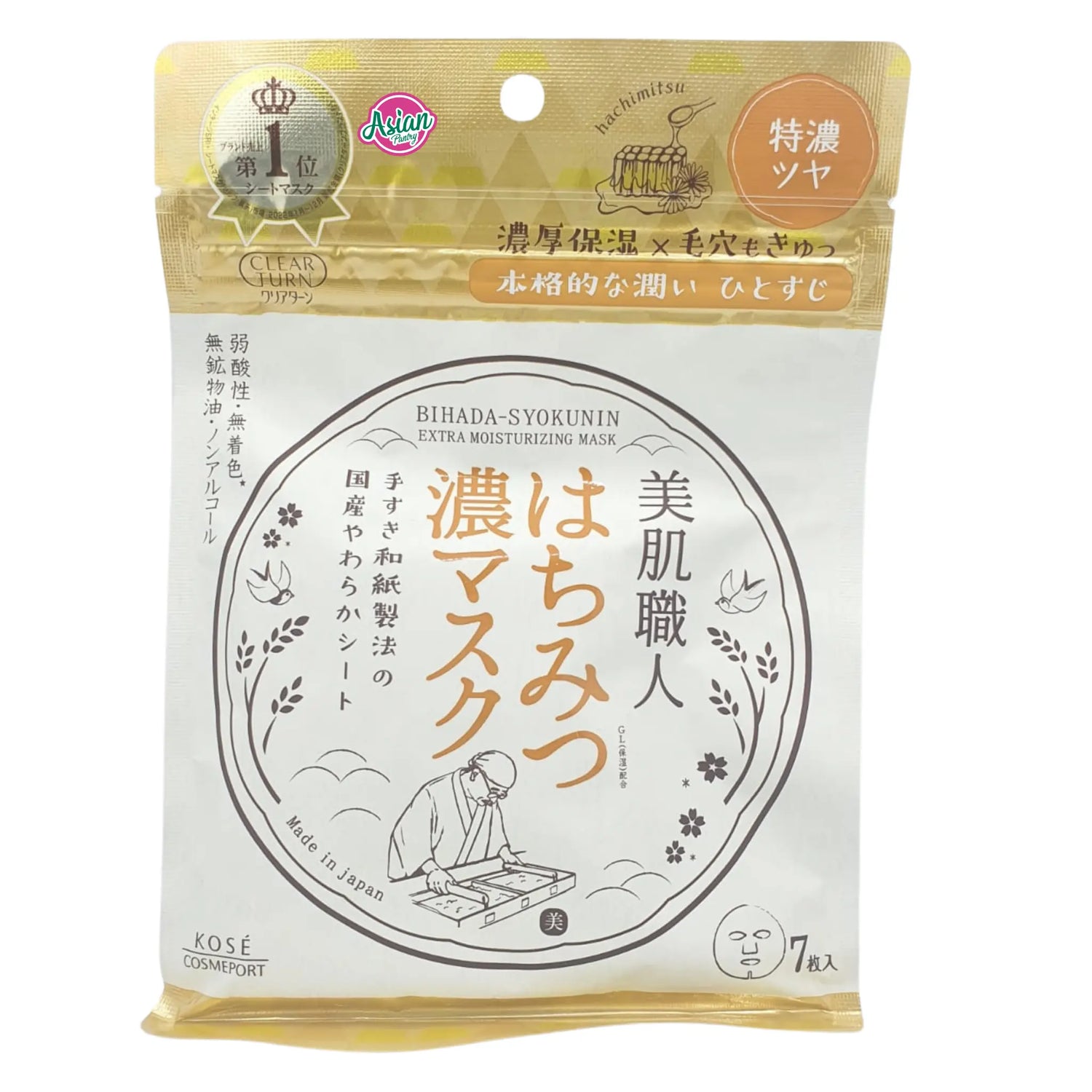 KOSÉ Clear Turn Bihada-Syokunin Honey Moisturizing Mask (7 Helai) 97g