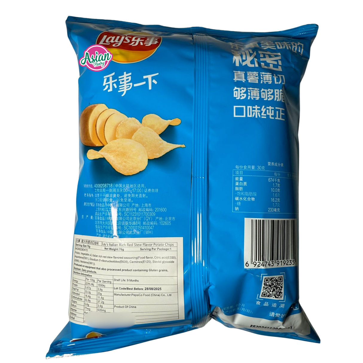 Lay's  Lime Flavour 70g