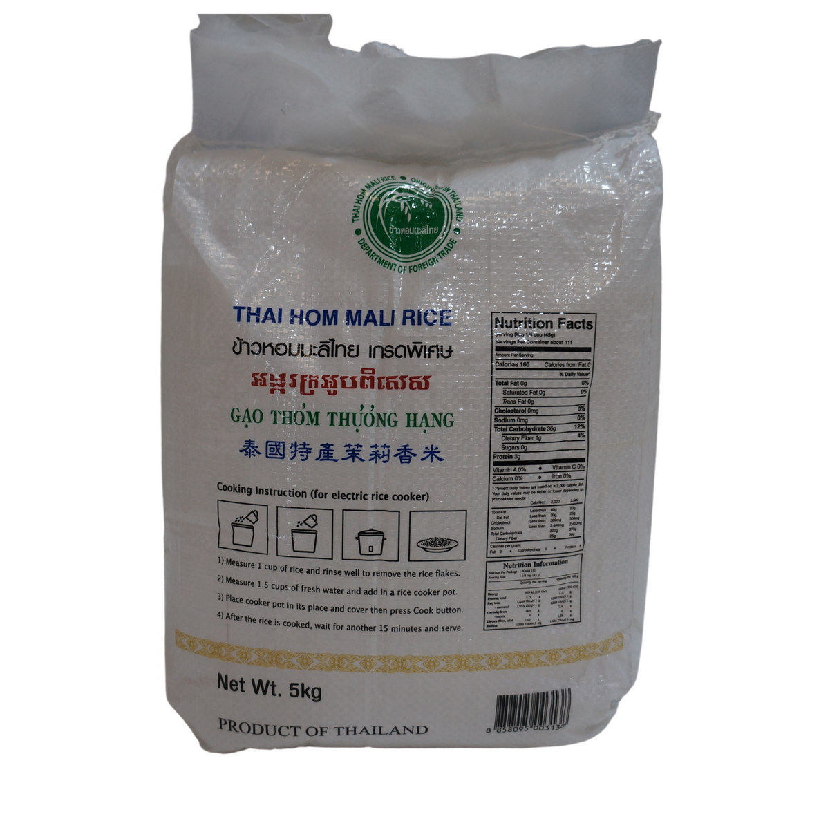Wat Thai Thai Premium Jasmine Rice 5kg