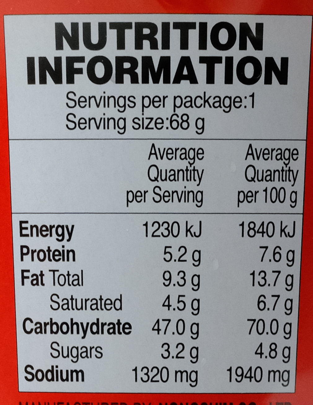 农心辛辣杯面汤 68g