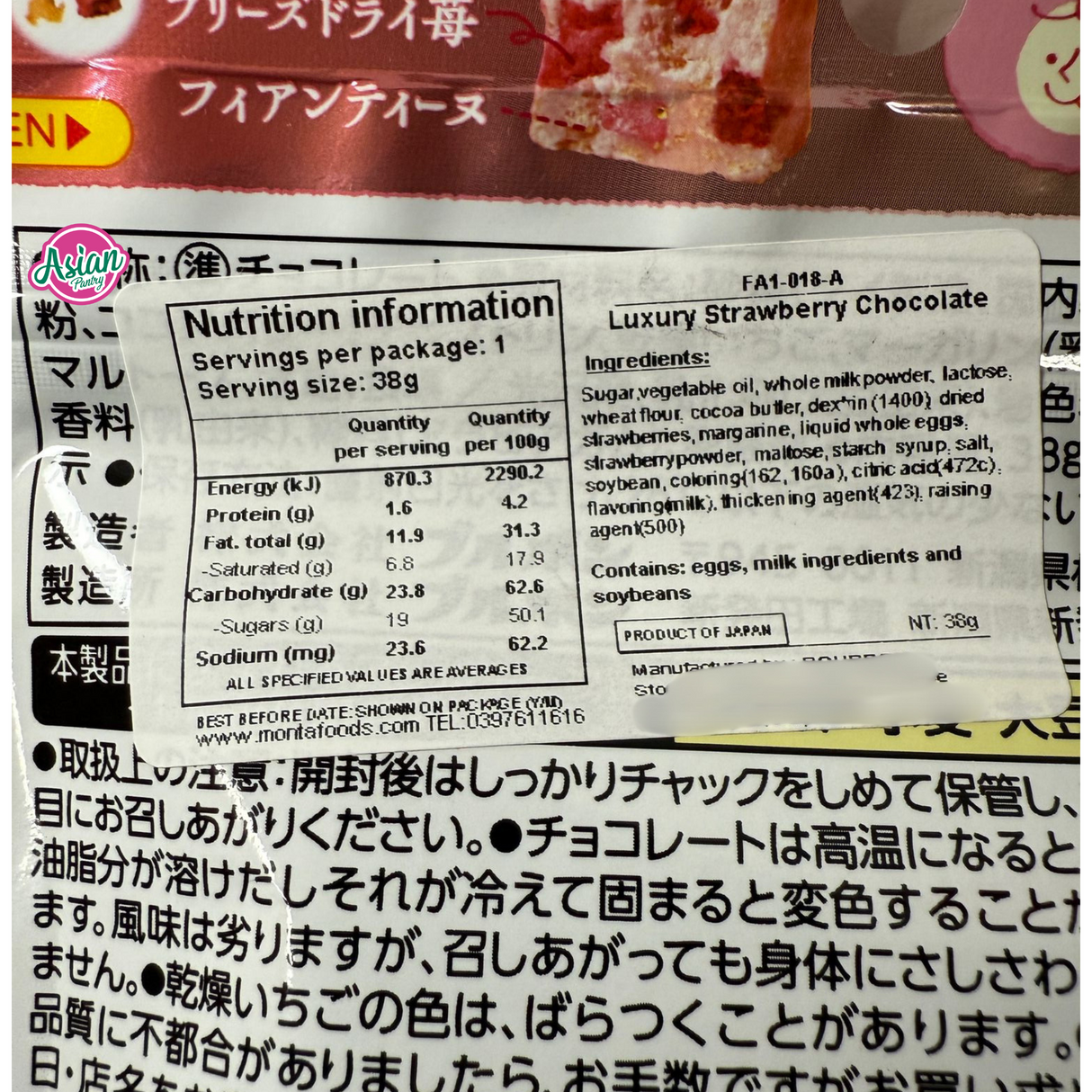 Coklat Strawberi Mewah Bourbon 38g