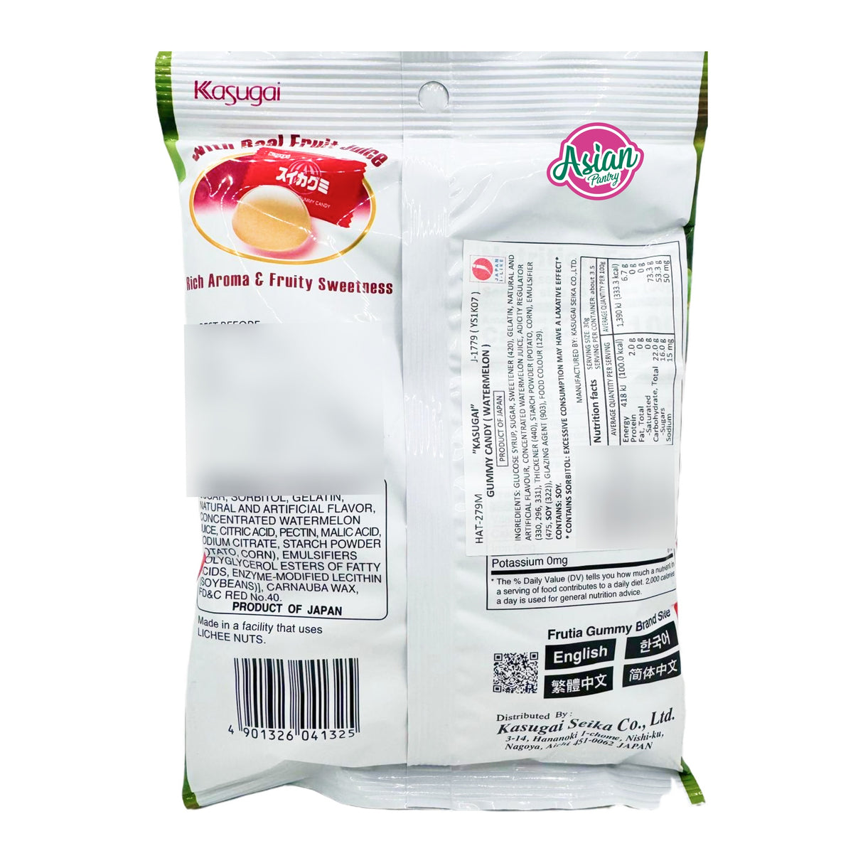 Kasugai Watermelon Gummy Candy 107g