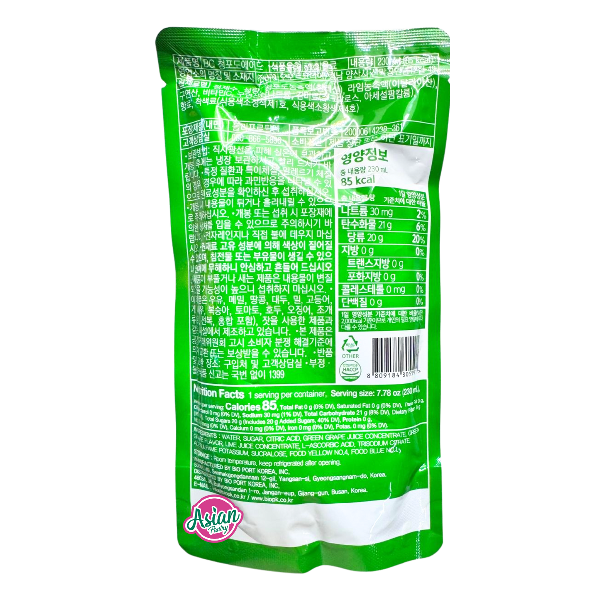 Balance Grow Ice Ade Green Grape Flavour 230ml