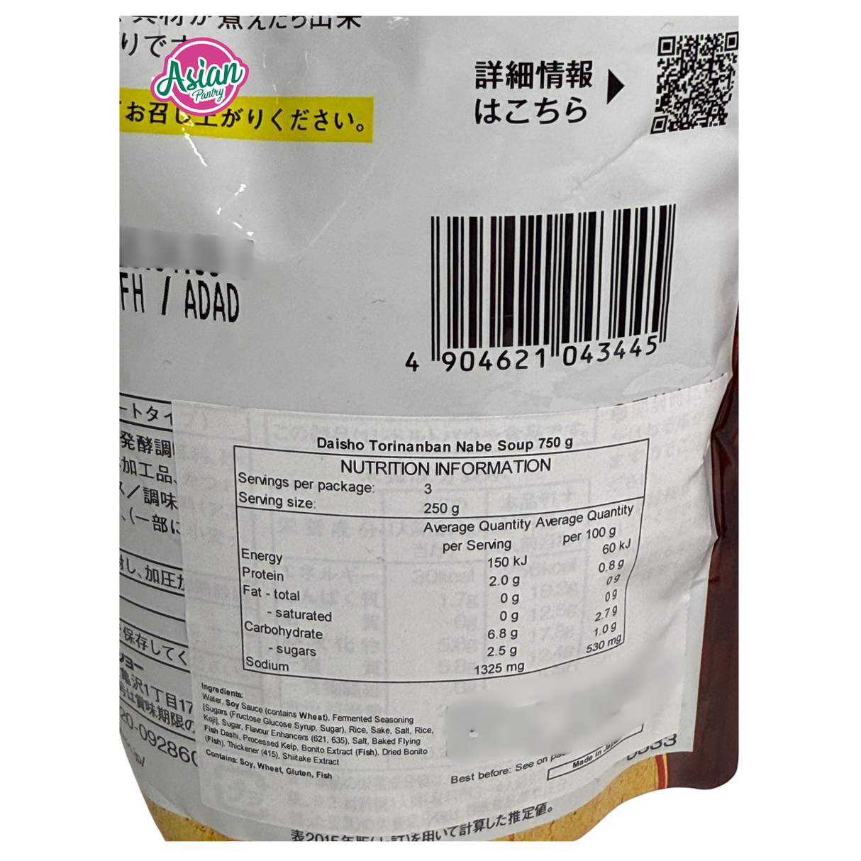 Sup Nabe Daisho Torinanban 750g