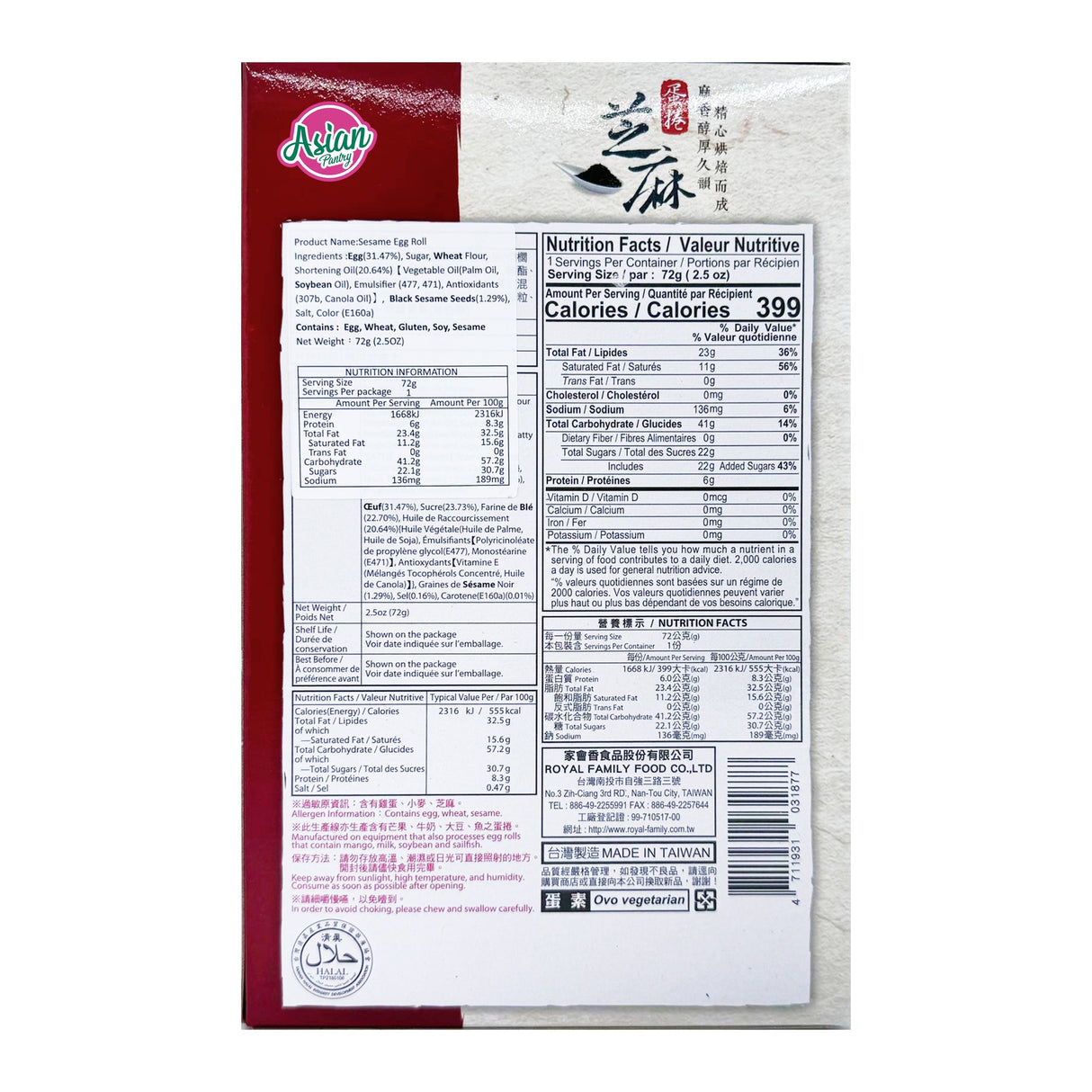 Royal Family Egg Rolls with Sesame 72g