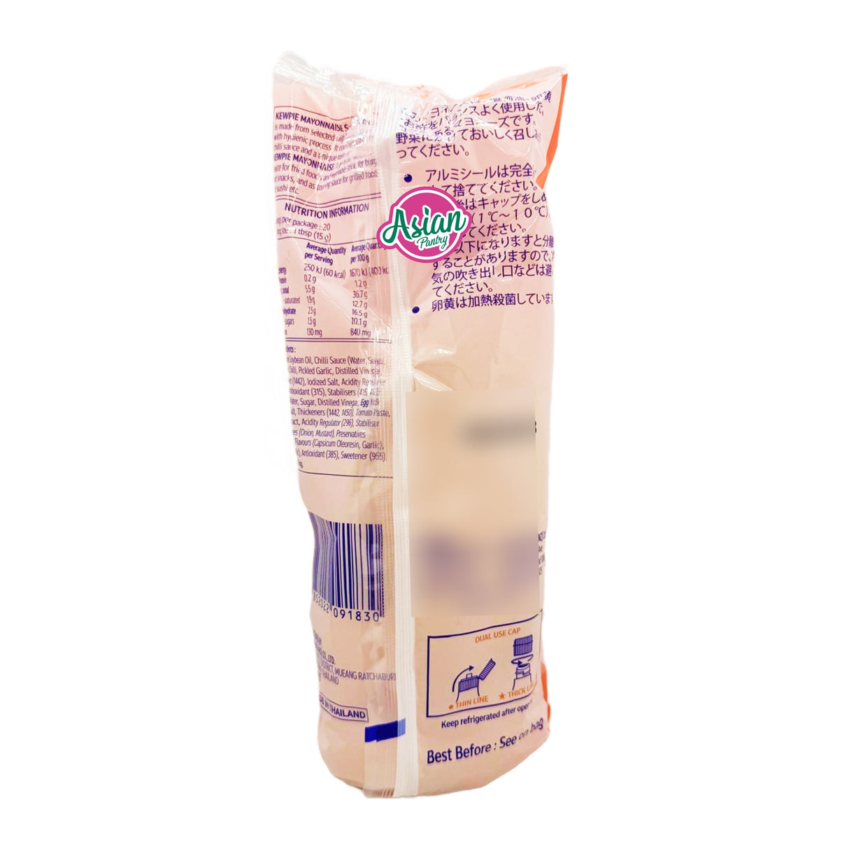 Kewpie Mayonaise Sriracha Flavour 300g