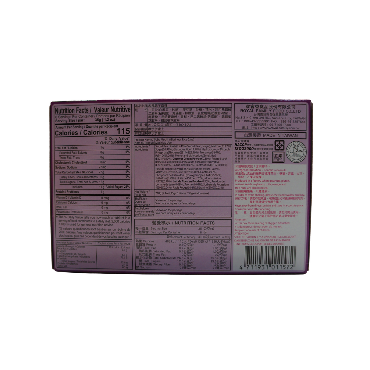 Ube Mochi Keluarga Diraja 210g