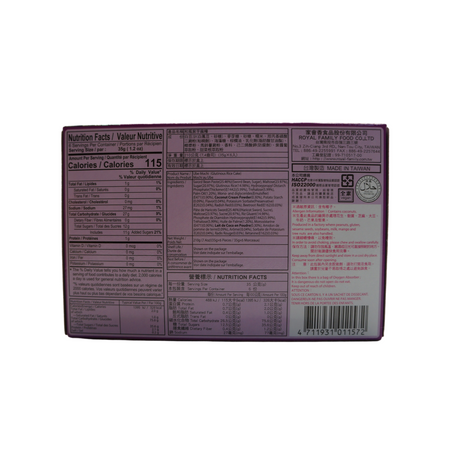 Royal Family Ube Mochi 210g