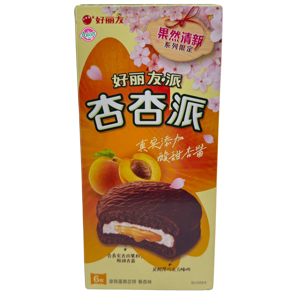 Orion Apricot Flavour Pie 192g